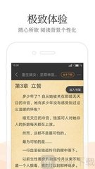 买球软件app